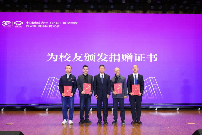 捐赠证书2 捐赠证书2