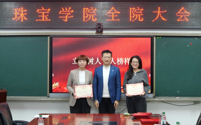 立德树人榜样(1)