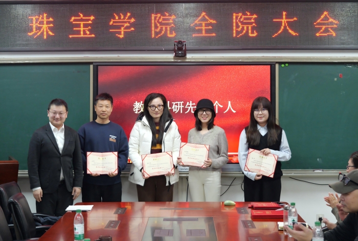 教学科研先进个人(1)