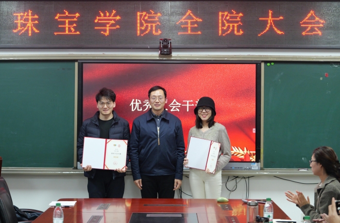 优秀工会干部(1)